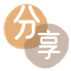 衡阳信用卡接单平台☀️诚信信用卡24小时在线靠谱商家推荐
